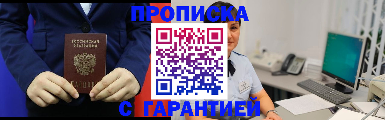 регистрация для школы в Красноармейске