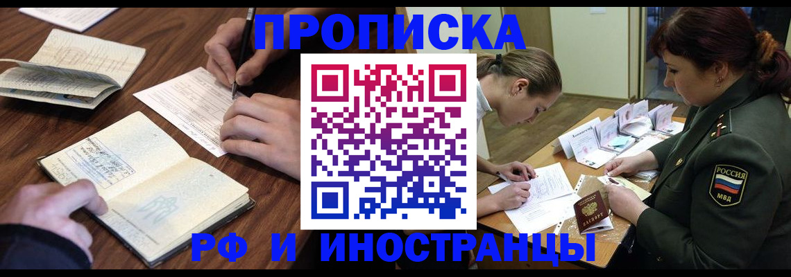 форма 3 в Красноармейске